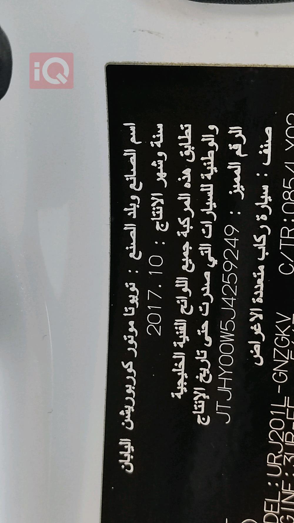 لێکزس LX
